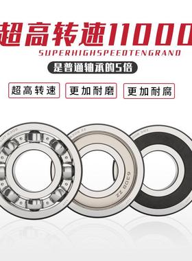 深沟球轴承6017 2RS 180117 P5内径85mm外130mm厚22mm品质保障