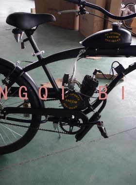定制二冲马达发动机燃油助力车轻便摩托自行车48cc/60cc/80cc