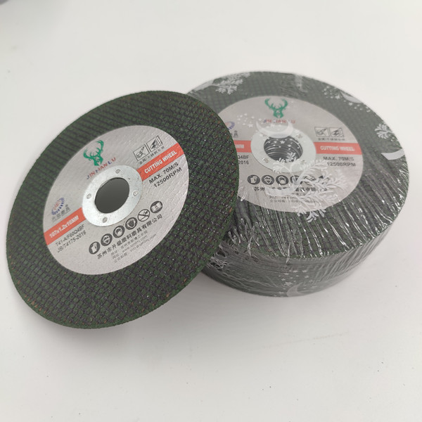 jinhanlu切割片双网树脂金属不锈钢锯片100角磨机切片超薄砂轮片