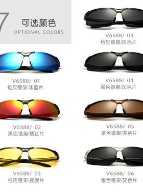 太阳偏光眼镜镜太阳眼镜开车男士驾驶司机运动专用变色钓鱼日男夜