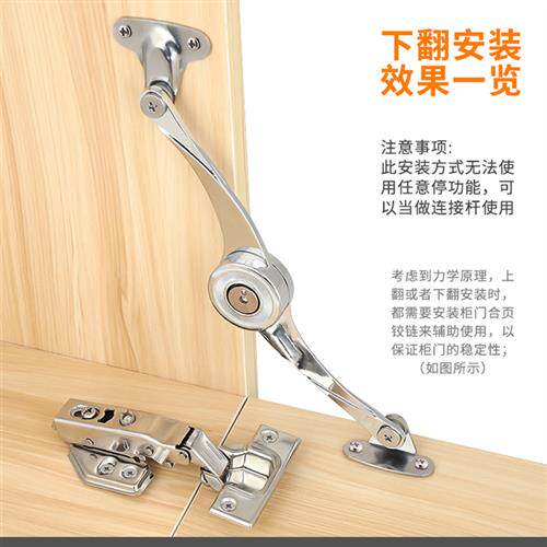 气压杆榻榻米整体橱柜随意停 上翻门支伸缩杆随意停 柜门液压杆任