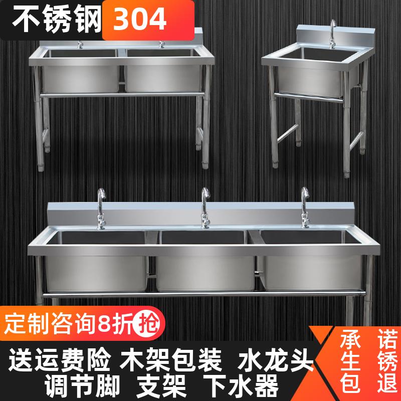 好货304水槽一体柜不锈钢厨房食堂移动加大双槽双池套装洗手洗碗