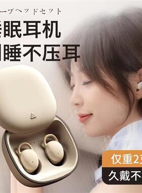 2023新款爆款tws蓝牙耳机迷你隐形小巧双耳睡眠耳机超长续航