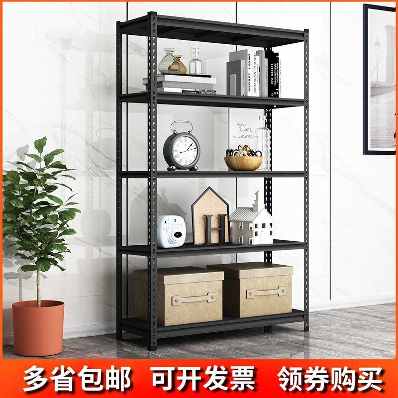 。仓储货架展示层落地家用角钢置物架多落地黑白色超市仓库置物架