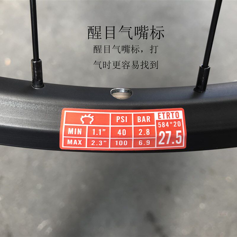 山地自行车桶轴轮组BOOST29675寸直拉碟刹90/120响超轻铝合金轮组