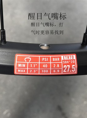 山地自行车桶轴轮组BOOST29675寸直拉碟刹90/120响超轻铝合金轮组