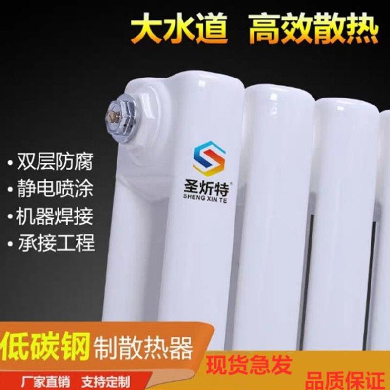 暖气支撑架暖气片家用水暖散热片彩钢制二柱散热器壁挂式集中供热