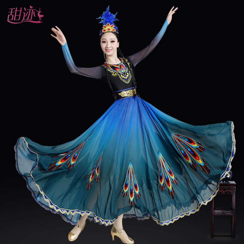好货新疆舞蹈演出服大摆裙服装女维族裙子舞蹈服开场舞大气维吾族