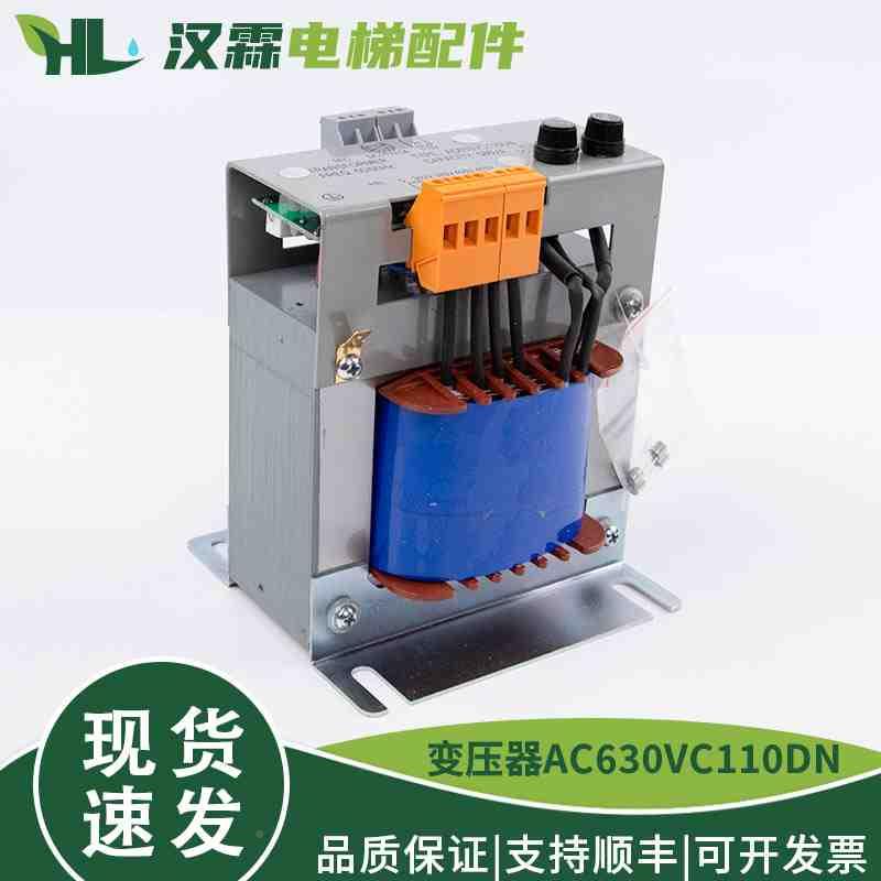 议价全新电梯变压器AC630VC110DN 控制柜专用整流桥适用西奥 汉霖