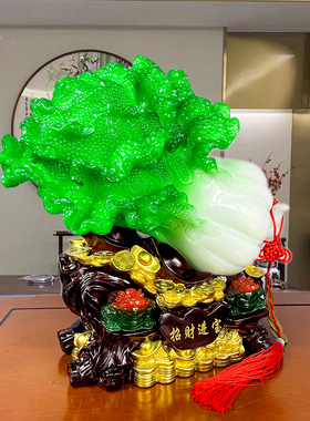 招财玉白菜摆件金蟾办公室客厅玄关酒柜家居工艺装饰品开业礼品
