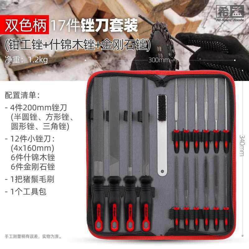 高档锉刀钢锉金属木工金刚石打磨工具矬子挫刀钳工扁锉圆锉什锦锉