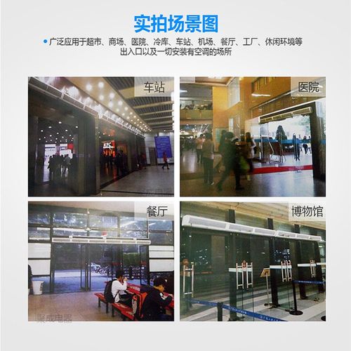 空气门15米18m风帘机12米09米2米超市门口挡风机隔风2.0米遥控开