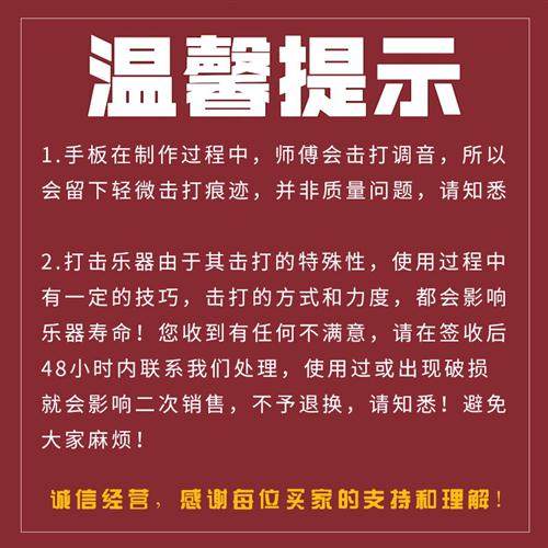 黑檀木手板云板直板豫剧京剧越剧秦腔响板木质专业拍板戏剧牙子
