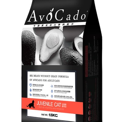 牛油果猫粮幼猫天然无谷少盐美毛去毛球深海鱼肉猫咪干粮主食2kg