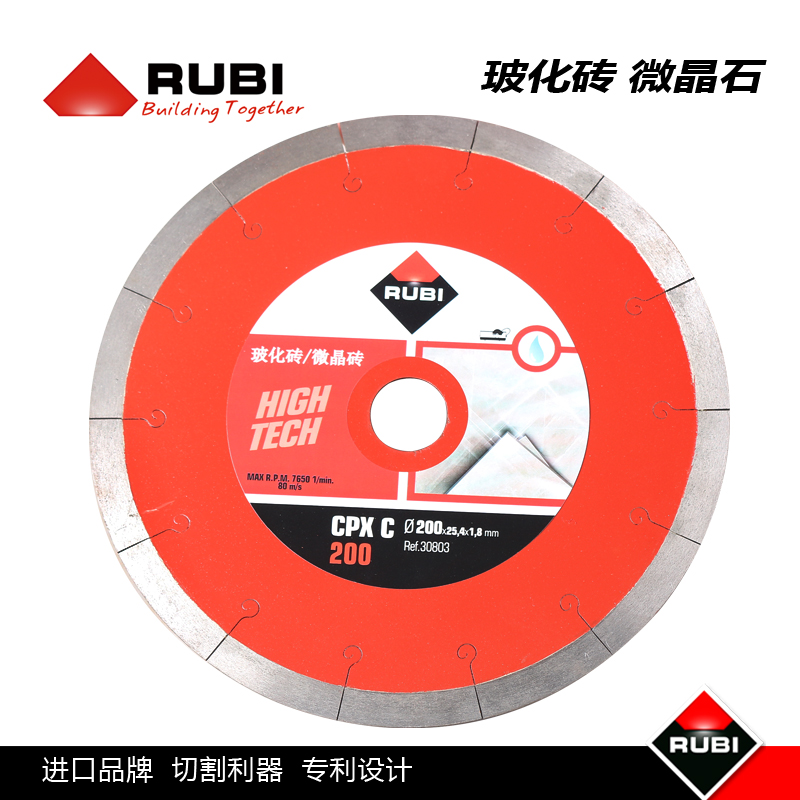 瑞比台式机.用切割片200mm中5E孔2心专4mm瓷砖倒角直切锯片