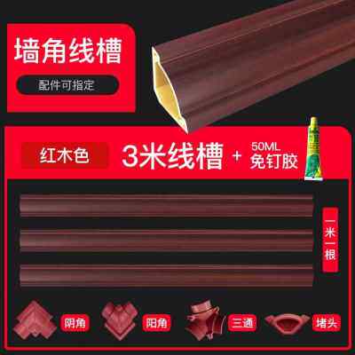 极速新品明线遮挡神器明装线槽固定神家器电线隐纳装饰用美化收网