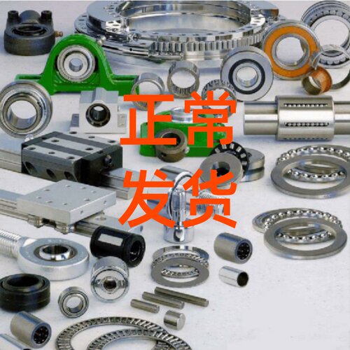 好货iNA NUKRE35A螺栓型滚轮轴承内35mm外20mm厚52mm
