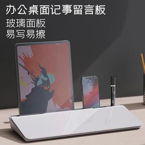 好货智宝臻品桌面钢化玻璃小白板儿童家用教学学习可擦写字板可收