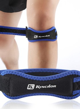 kyncilor髌骨带 透气护膝带 男女运动跑步护膝减震加压护髌骨护具