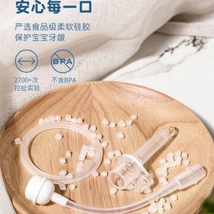 恩尼诺奶瓶水杯配件硅胶吸嘴吸管密封圈300ML 240ML吸管杯重力球