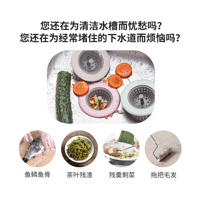 厨房水槽过滤网不锈钢厨余垃圾滤篮残渣漏斗沥水水池洗碗池漏网篮