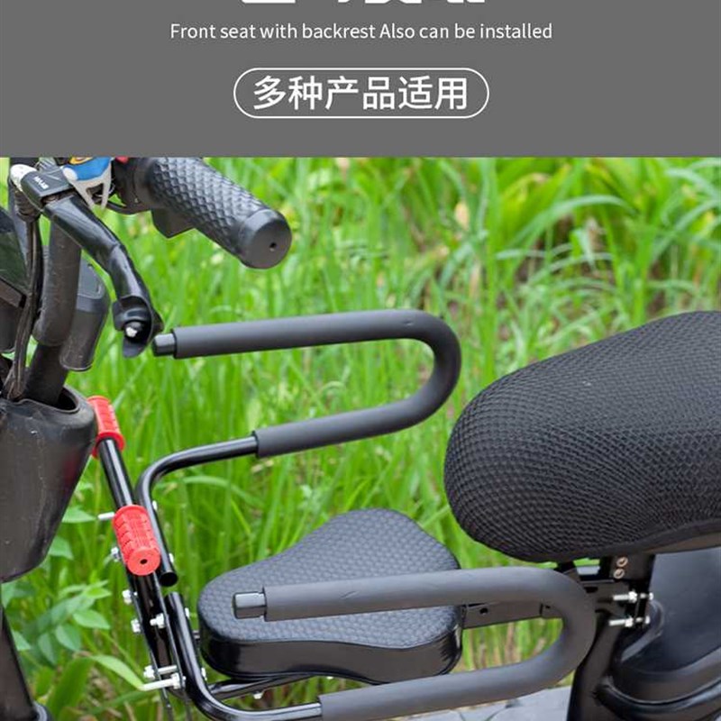 电动车后置围栏电瓶车后座儿童护栏电自行车后面小孩电托摩车扶手