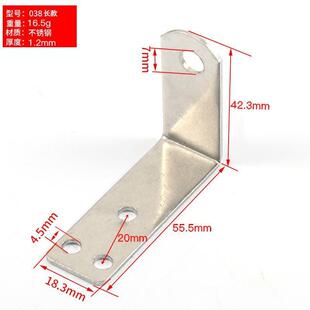 度不锈钢z型角码90梯直角加长角七字形z字码片五金配件固定连接件