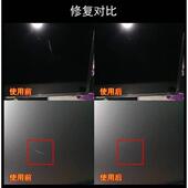 液晶电视屏幕划痕修复液手机电脑萤幕玻璃镜子磨损刮花打磨抛光