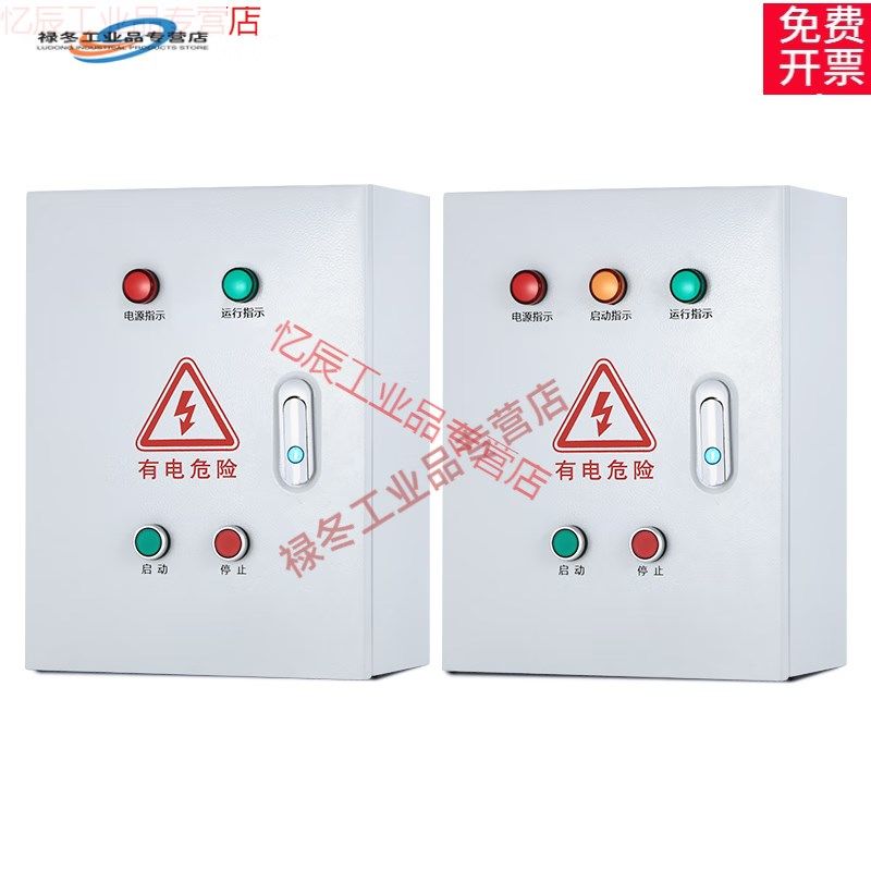 通风机控制箱三相380V降压啓动器电机星三角配电柜水泵啓停开关数