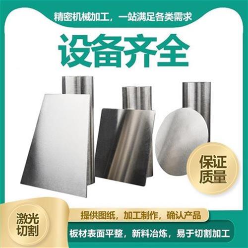 45号q235锰工程l不锈镀锌钢板65mn400高硬度N厚5mm堆高机斗耐磨止