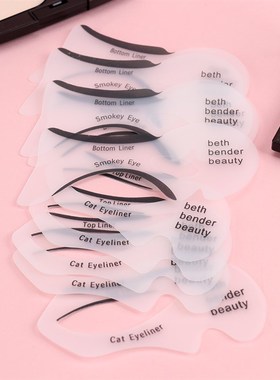 10PCS Eyeliner Stencil Fish Tail Double Wing Eyeliner Models