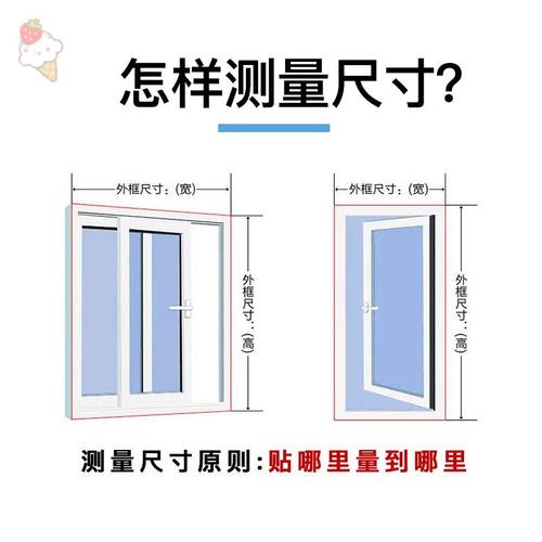 金钢纱网窗金刚砂网沙网窗纱网免安装防蚊窗帘2023新款自吸式纱窗