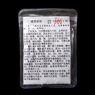极速玉雕竹签砂条砂胶棒玉石翡翠抛光磨针砂胶磨头细缝打磨棒抛光