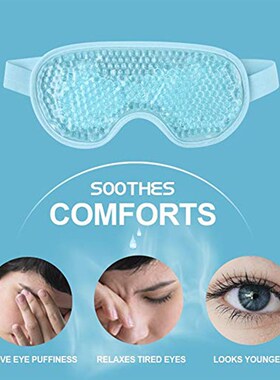 Gel Eye Mask Reusable Beads Beauty Face Eye Hot Cold Pack Ma