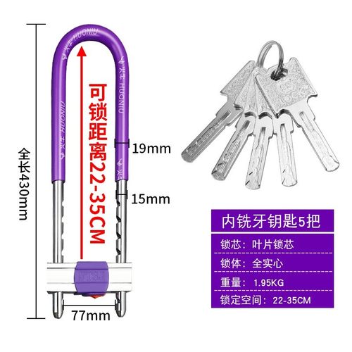 宿舍室外拉手玻璃门锁双门U型锁插锁铁门大门大门锁单元楼对开