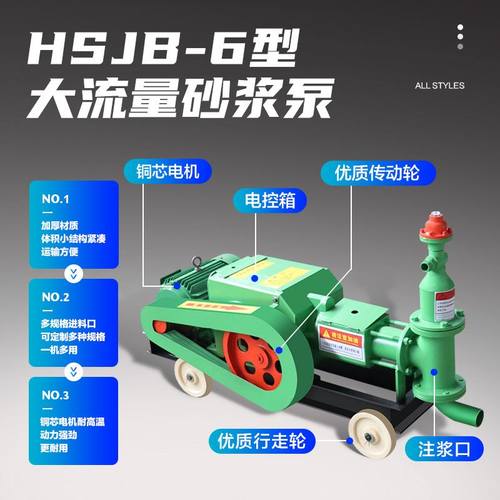 活塞砂浆泵双缸双液注浆机建筑工地防水堵漏灌浆机地基加固砂浆泵