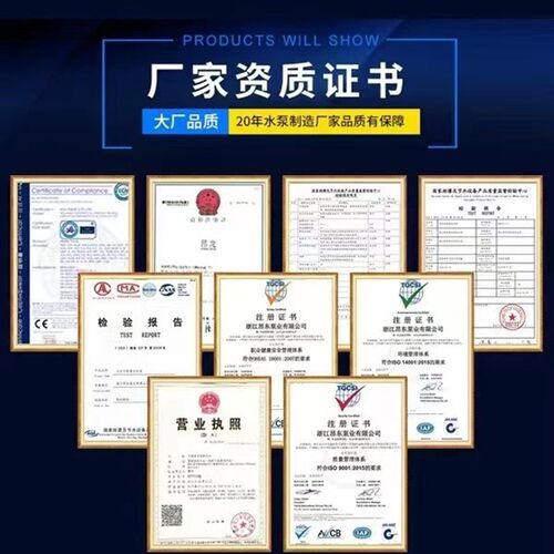 好货新品ISaG立式单级离心稳压泵热水循环不锈钢卧式管道泵耐腐蚀