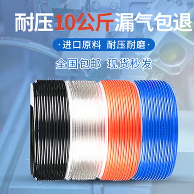 亚德客空气泵耐高压PU气管4X2.5/6X4/8X5/10X6.5/12X8/14X10/16X2