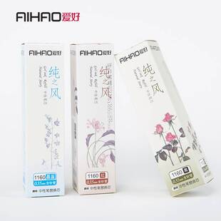 纯之风中性芯035mm全针管替芯水性笔笔芯黑色蓝色红晶蓝墨蓝038