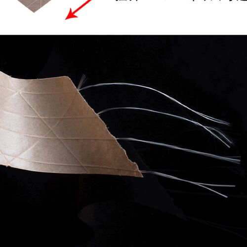 好货免水加筋环保牛皮纸胶带 Eco-friendly kraft paper tape