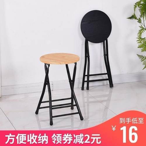 稳当简折叠凳子成人可携式结实折凳办公椅圆凳家用餐椅椅子靠背椅