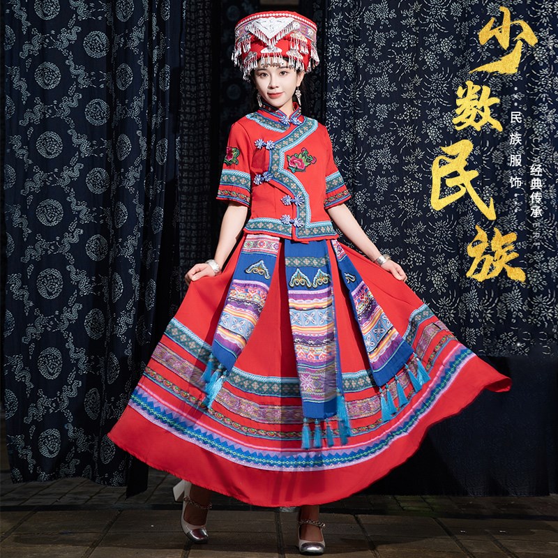 好货苗族服装女成人贵州苗疆苗家寨少数民族服饰彝族土家族舞蹈演