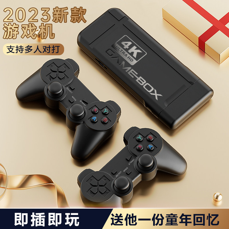 好货2023新款游戏机连接电视家用双人无线手把复古插卡FC玛利欧游