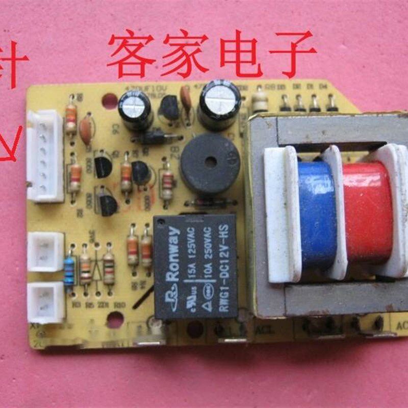 极速适用小霸王BW-5L电压力锅电源板