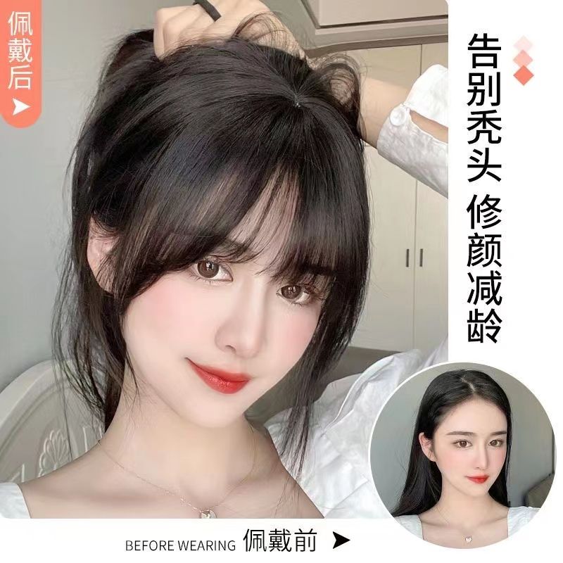 法式空气刘海假发片女士自然前额流海头顶遮白发补发轻薄款一片式