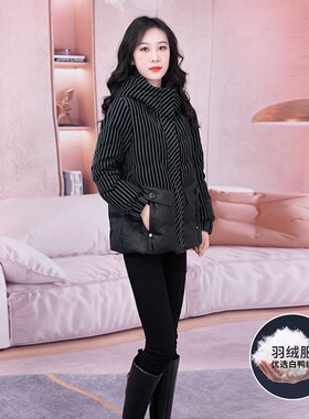 好货九江短款海宁皮羽绒服女款2025新款冬爆款小个子高端派克外套