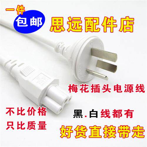 海牌hp-m30a德国破壁机豆浆机迷你家用白色圆形电源线三孔插头