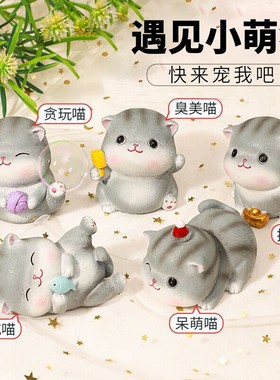 可爱小猫咪摆件招财桌面日式治愈系幸福感小物件仿真动物模型礼物