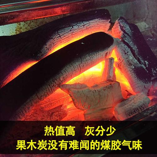 烧烤炭炉荔枝果木炭室内家用无烟碳块取暖火锅烧火盆10斤专用耐烧