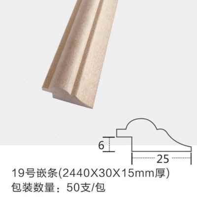 新品板免漆门套外压小吸边框线条高密度扣造塑柜装饰内平开收型挂